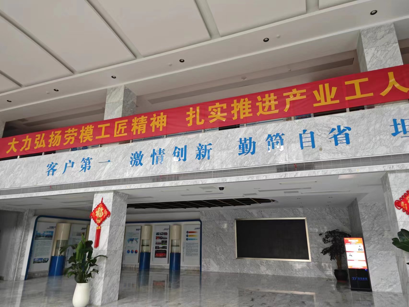 微信(xin)圖片_20231004083428.jpg